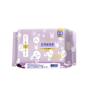 吉丽芙柔薄干爽姨妈巾学生日用夜用组合少女迷你护垫卫生巾新日期