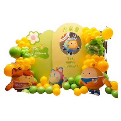 蛋仔派对十岁10周岁生日场景布置装饰12男女孩卡通气球背景墙kt板