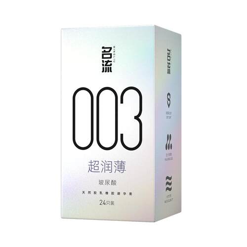 名流 超薄玻尿酸避孕套24只