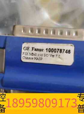 议价精密设备HASP4 m1行车纪录器，ge fanuc fix mm