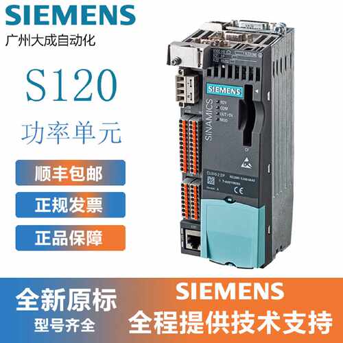 议价6SL3040-1LA00-0AA0西门子S120控制单元CU310-2 DP带PROFIBUS