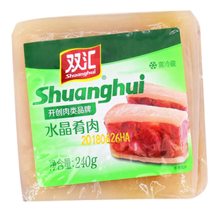 双汇水晶肴肉肘花美味肴蹄肉立方肉制品熟食卤味开袋即食凉菜包邮