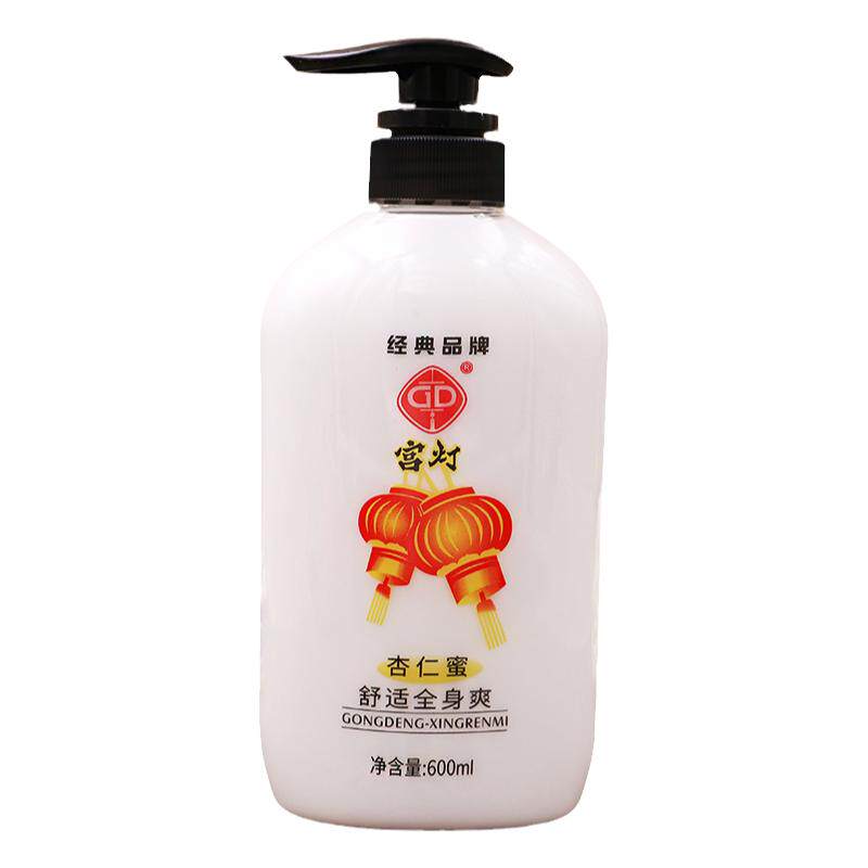 宫灯杏仁蜜保湿滋润补水