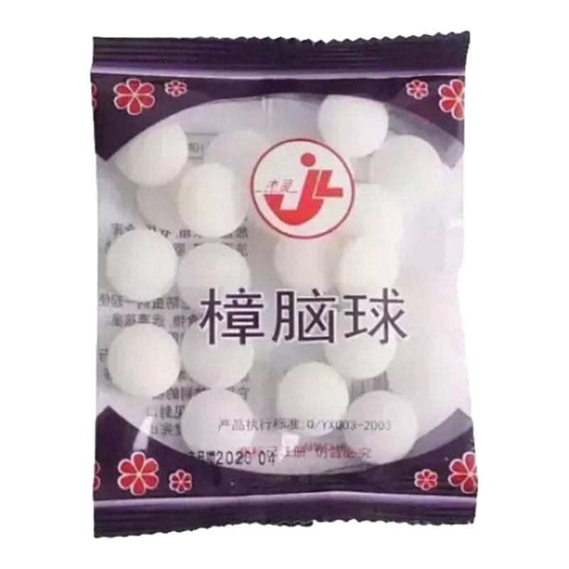 樟脑丸衣柜防霉防蛀防潮除味