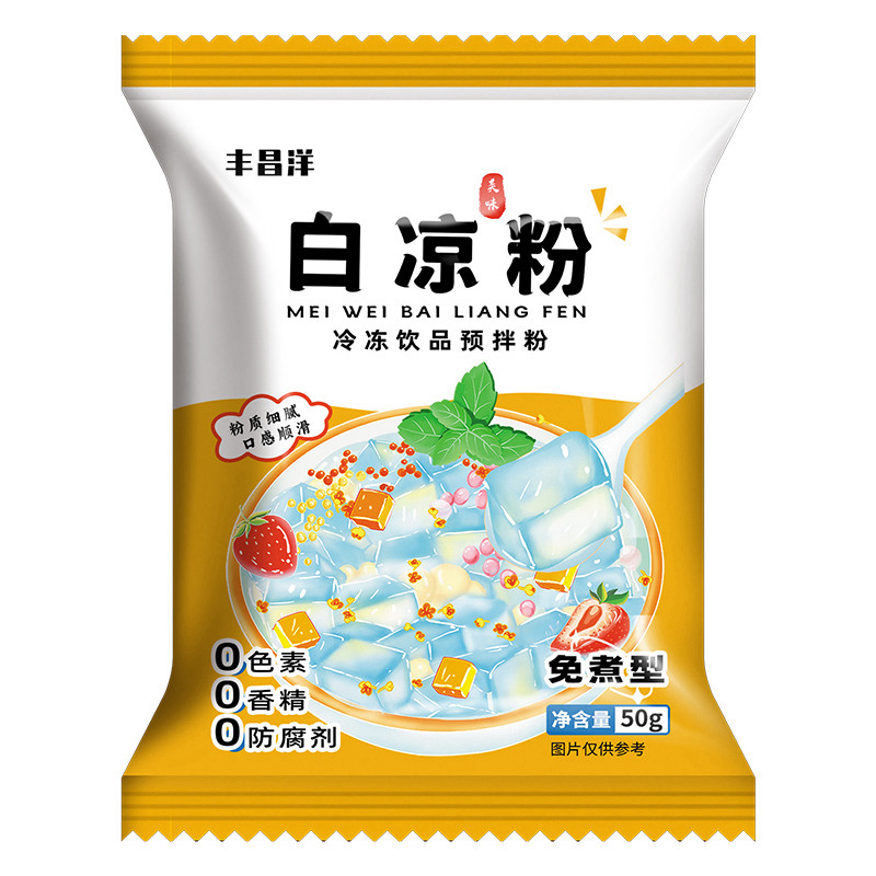 白凉粉儿童专用果冻粉