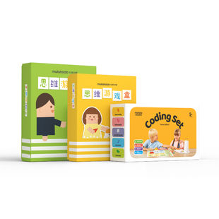 Matatalab玛塔思维盒子专注力训练图逻辑思维训练早教儿童礼物