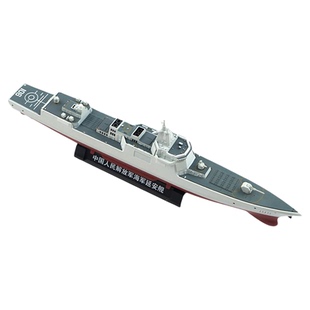 拓意1/850合金仿真海军055型导弹驱逐舰收藏摆件延安舰南昌舰模型