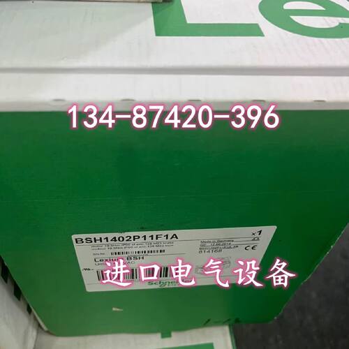 议价BSH1402P11F2A/1402P11F1A施耐德BSH电机IEC-140MM-19.2NM带