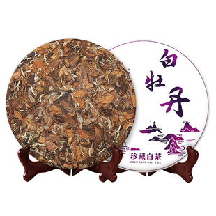 2012陈年福鼎白牡丹老白茶茶饼枣香非寿眉正宗明前高山春茶