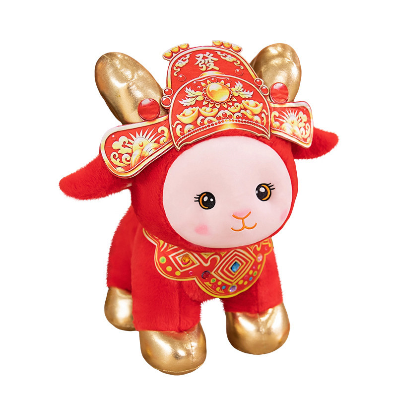 羊年吉祥物公仔生肖羊财神羊玩偶毛绒玩具年会礼品摆件定制logo
