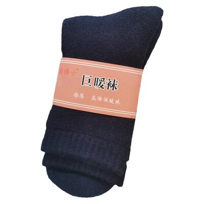 保暖冬季男女拉毛加绒特厚袜子