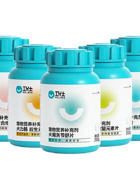Nourse卫仕犬用营养品
