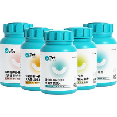 Nourse卫仕犬用营养品