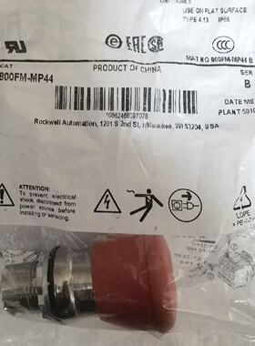 800FM-MP44 全新原装正品 标价议价