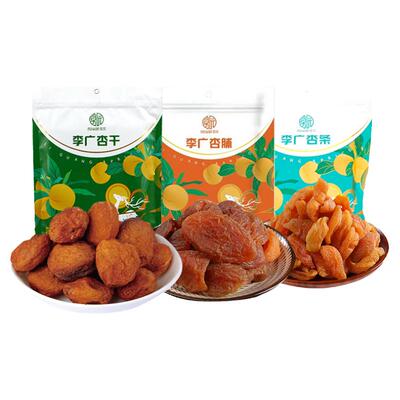 敦煌特产莫园李广杏干杏肉杏条