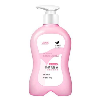 妇炎洁内衣内裤专用除菌洗涤液