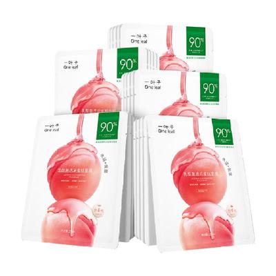 一叶子提亮肤色乳酸菌面膜25片