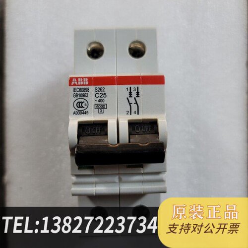 原装正品ABB微型断路器S262C25柜体新数现货议价