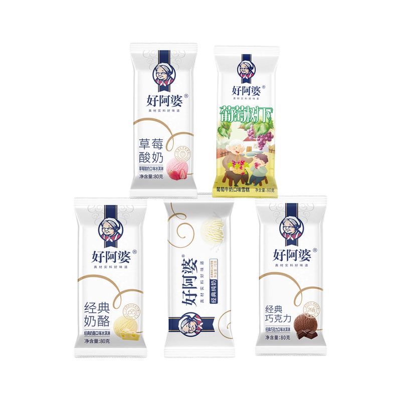 【10支】好阿婆经典纯奶巧克力雪糕 葡萄树下草莓酸奶乳酪冰淇淋
