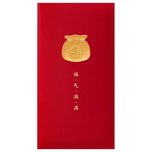 超大号万元高档触感纸个性创意红包春节过新年压岁钱利是封袋定制