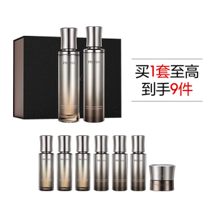 【38现货立抢】珀莱雅能量水乳面霜套装檀能因抗皱紧致保湿礼盒