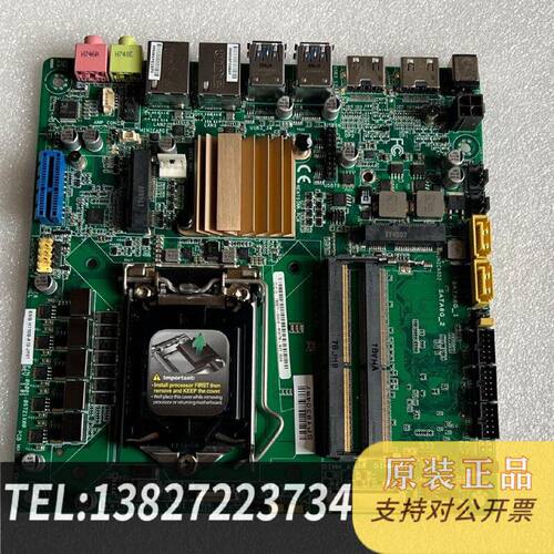 原装正品研扬EMBH110BA10JY01工控主板17x现货议价