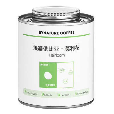 埃塞俄比亚三重古法窖制咖啡豆