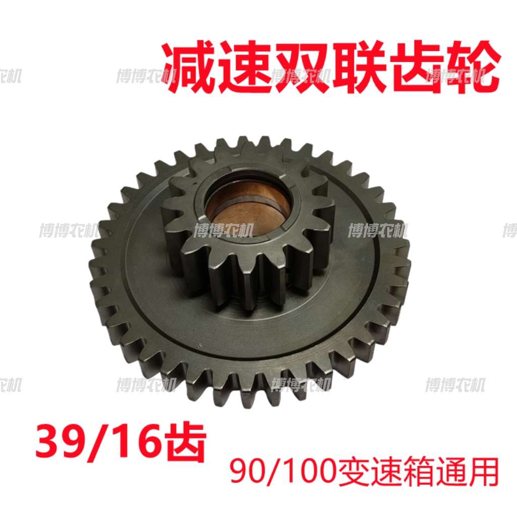 沃得锐龙收割机配件90变速箱齿轮一二三档转向齿减速齿滚针轴承