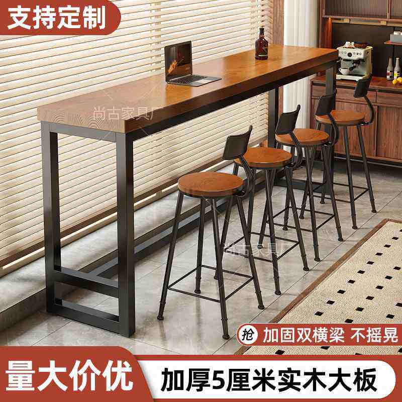 实木吧台桌家用客厅长条桌靠墙窄桌咖啡店奶茶店商用高脚桌椅组合
