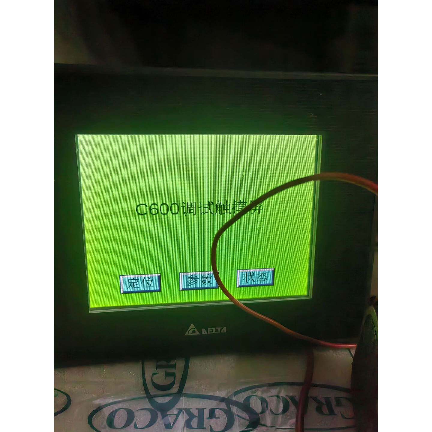 触摸屏C600调试触摸屏,型号DO-P-B05S111,询价