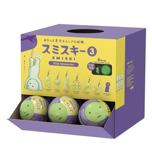 角落君SMISKI 挂件系列3扭蛋机扭扭球盲盒钥匙扣挂件玩具