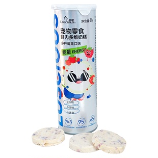 路斯冻干生骨肉肉饼猫咪狗狗零食兔肉鸵鸟高蛋白营养增肥宠物零食