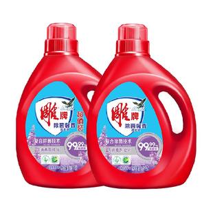 【国货加油】雕牌除菌馨香洗衣液14斤家用囤货香味持久3.5kg*2瓶