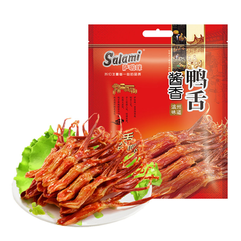 萨啦咪原味温州鸭舌头酱鸭舌