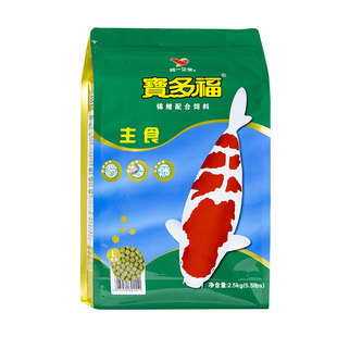 统一宝多福锦鲤鱼饲料育成增色增体鱼食好消化不易浑水上浮鱼粮