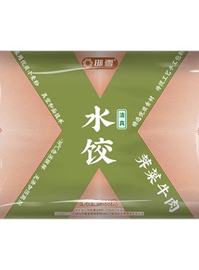 清真薄皮大馅牛羊肉水饺菌菇三鲜