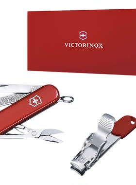 Victorinox维氏瑞士军刀礼盒套装