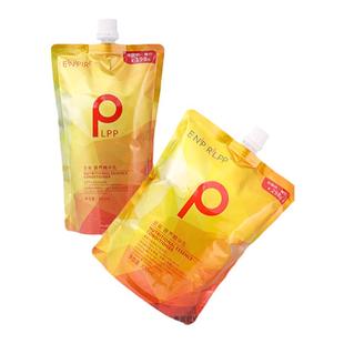 瑛派儿金装护发素lpp升级版营养护发膜头发干枯毛躁染烫蛋白护理