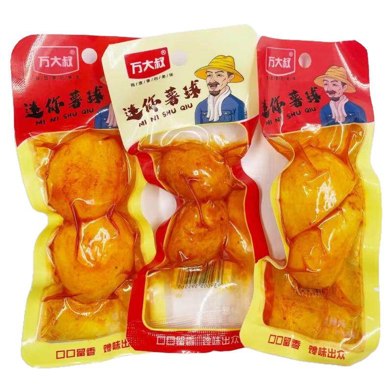 万大叔孜然迷你薯球香辣小土豆开卤味素食