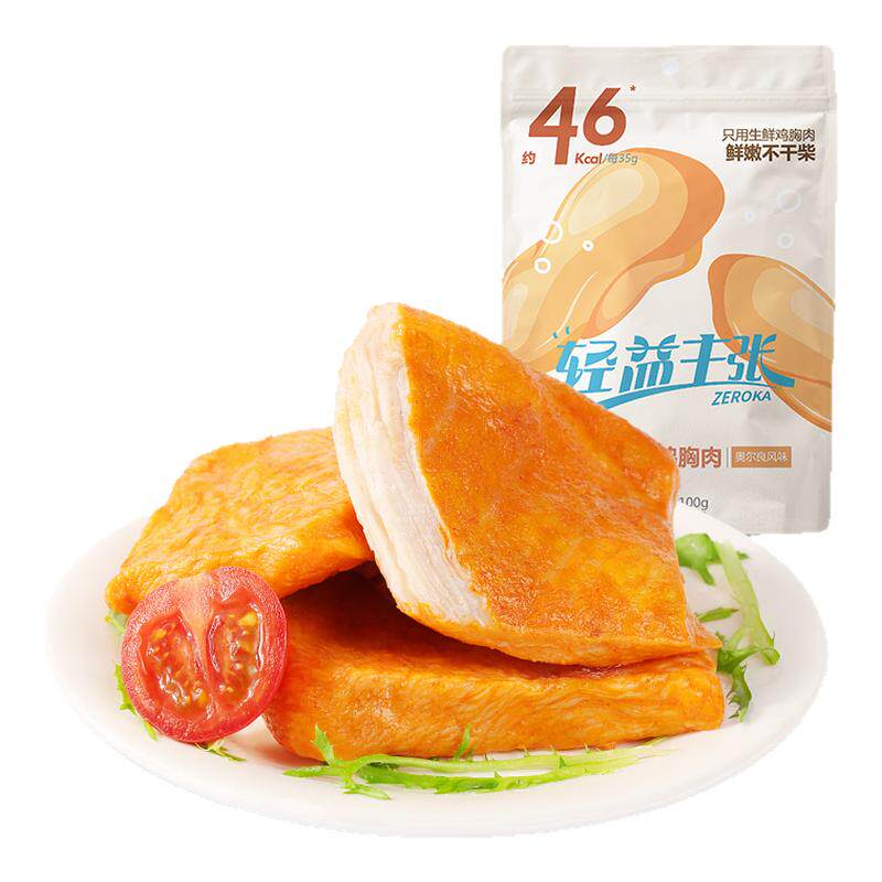 百草味高蛋白鸡胸肉500g奥尔良黑胡椒味速食健身代餐即食嫩香零食