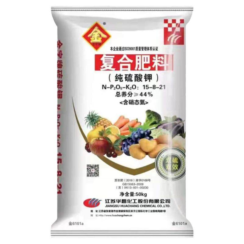纯硫酸钾型高钾复合肥苹果桃葡萄农业生产肥料