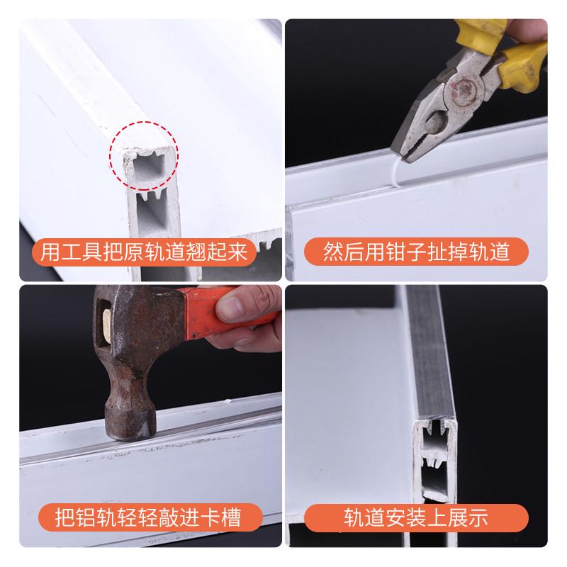 顶谷 4支1.6米塑钢门窗滑轮轨道平移窗滑道推拉窗移门轨门窗配件