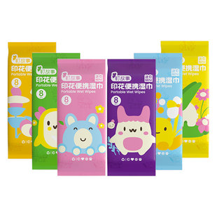 町故事001小包便携湿巾绵柔印花湿手帕儿童巾湿纸巾夏天清凉提神