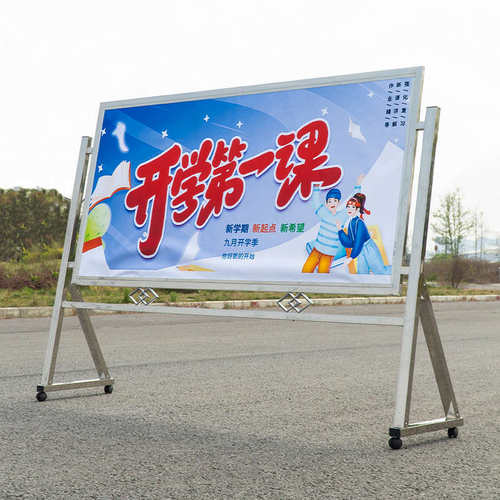 室内不锈钢宣传栏员工安全公示栏企业移动公告栏学校海报展示架