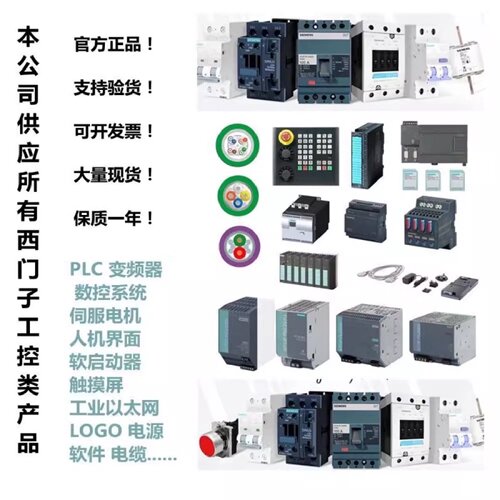 议价6ES7511-1AK02-0AB0S7-1500CPU1511带CPU模块
