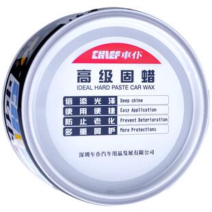 PDD车仆高级固蜡车蜡通用上光镀膜汽车划痕蜡深度修复去污蜡抛光