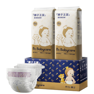 bcbabycare拉拉裤2包装