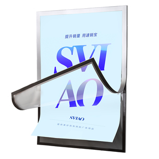 a4宣传栏墙贴室内通知告示展示板物业公告栏a3食品安全信息公示栏