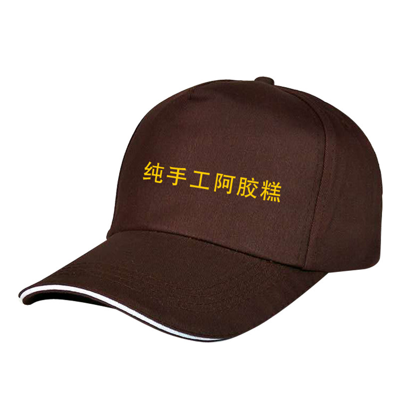 纯手工熬阿胶糕固元膏专用围裙
