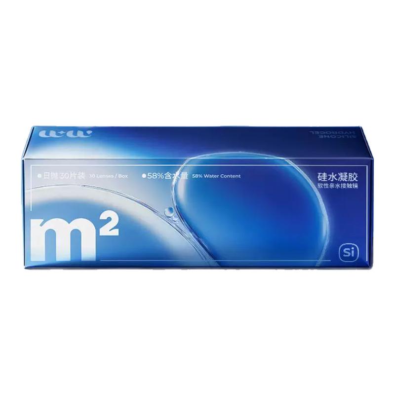 硅水凝胶MM隐形眼镜日抛30片